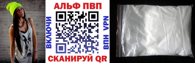 A-PVP крисы CK  Лянтор 