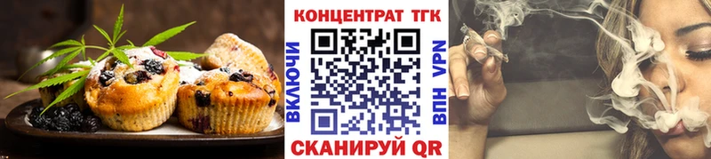 гидра ссылки  Лянтор  Печенье с ТГК конопля 