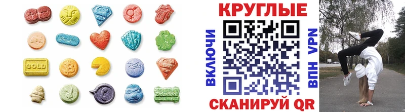 Экстази Cube  mega ссылка  Лянтор 