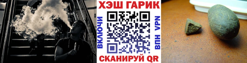 ГАШ hashish ссылка на мегу как зайти Лянтор