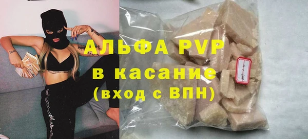 ALPHA-PVP Баксан