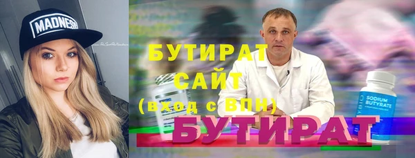 ALPHA-PVP Баксан
