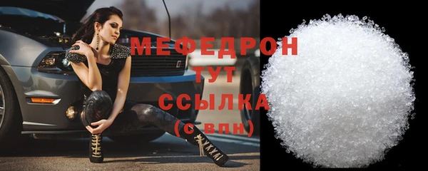 МДПВ Балахна