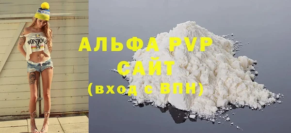 МДПВ Балахна
