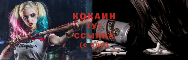 ALPHA-PVP Баксан