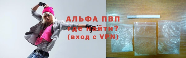 мефедрон VHQ Новокубанск