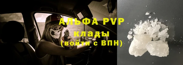 ALPHA-PVP Баксан