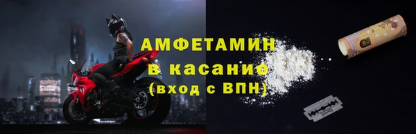 ALPHA-PVP Баксан