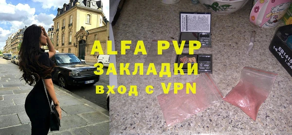 ALPHA-PVP Баксан