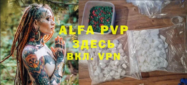 ALPHA-PVP Баксан