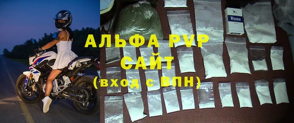 ALPHA-PVP Баксан