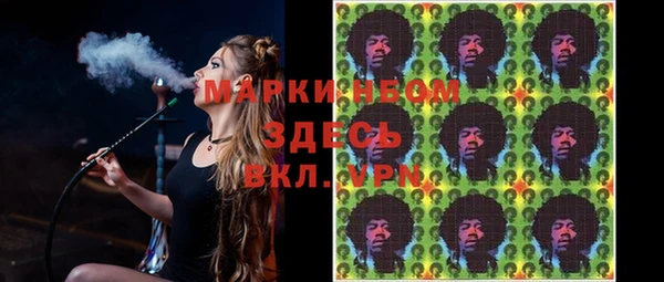 МДПВ Балахна