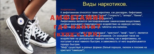 ALPHA-PVP Баксан