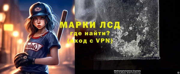 ALPHA-PVP Баксан