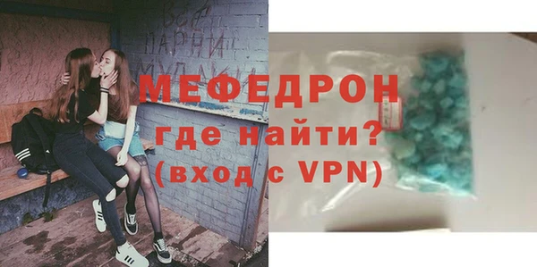 МДПВ Балахна