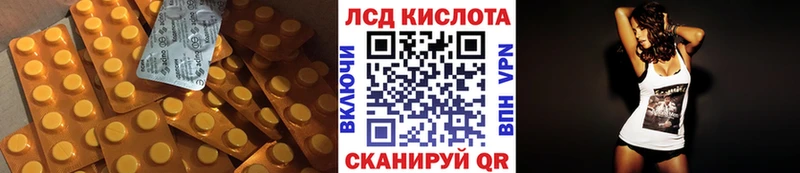 ЛСД экстази кислота  мега ONION  Лянтор 