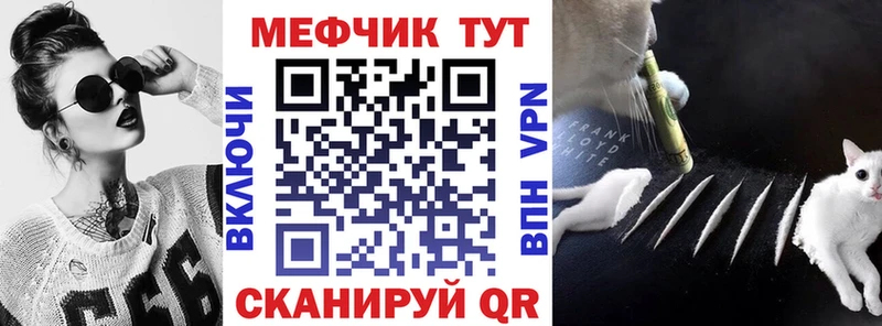 сайты даркнета официальный сайт  Лянтор  Мефедрон mephedrone 
