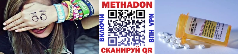 дарнет шоп  Лянтор  Метадон мёд 