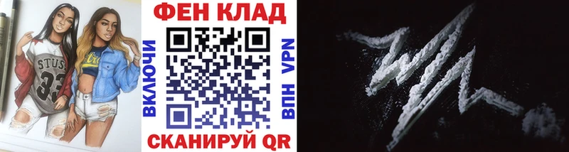 Первитин витя  как найти закладки  Лянтор 
