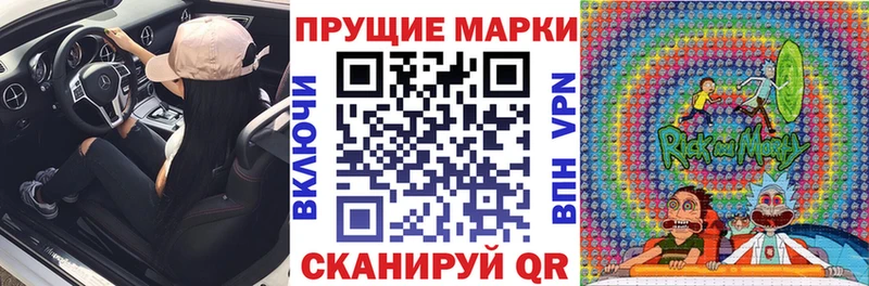 Марки NBOMe 1,8мг  Лянтор 