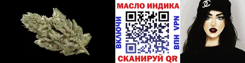 ТГК вейп  OMG зеркало  Лянтор  купить  